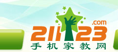 手机家教网--金华家教